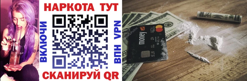 Магазин наркотиков Торопец СК Амфетамин ГАШИШ МЕТАМФЕТАМИН Меф