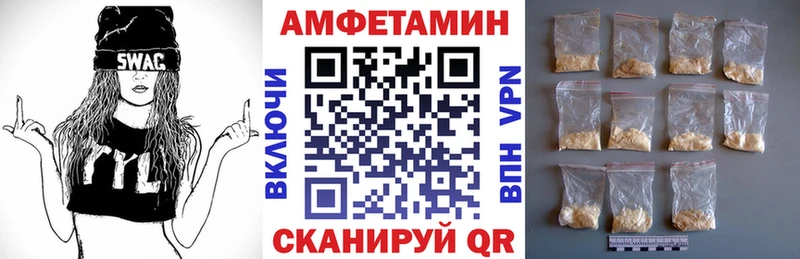 Amphetamine 98%  hydra зеркало  Торопец 