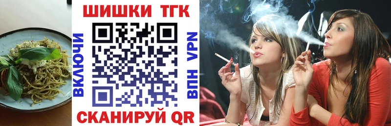 blacksprut вход  закладка  Торопец  Cannafood конопля 