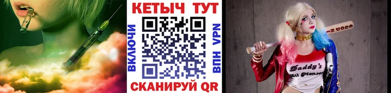 Кетамин VHQ  Торопец 