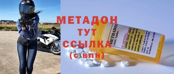 мефедрон мука Абаза