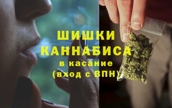MDMA Абинск