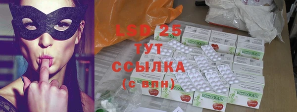 ГАЛЛЮЦИНОГЕННЫЕ ГРИБЫ Абдулино