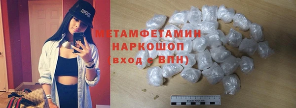 прущая мука Покровск