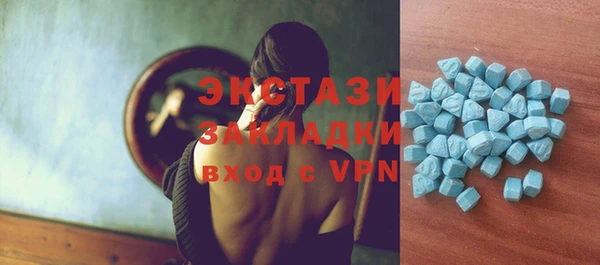 ГАЛЛЮЦИНОГЕННЫЕ ГРИБЫ Абдулино