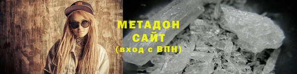 MDMA Абинск