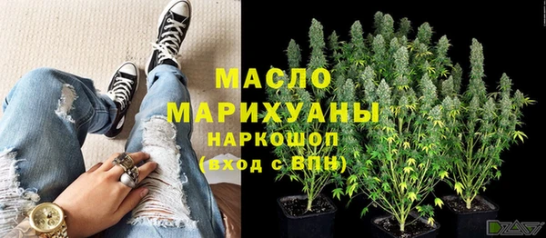 мефедрон мука Абаза