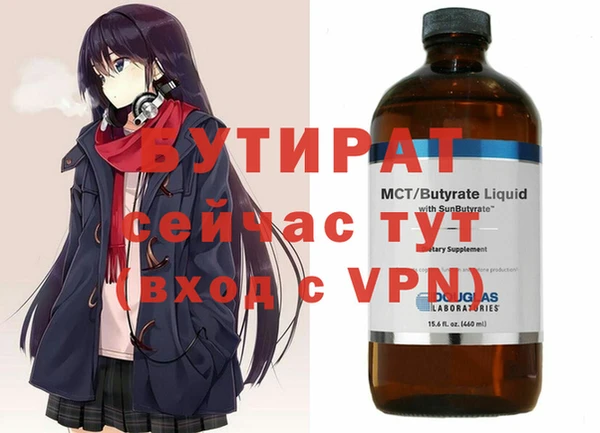 мефедрон мука Абаза