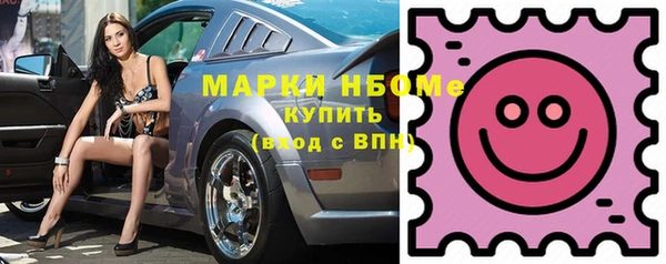 прущая мука Покровск