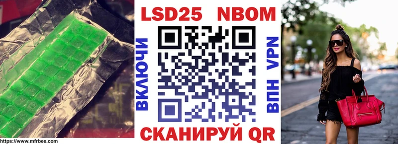 Лсд 25 экстази ecstasy Торопец